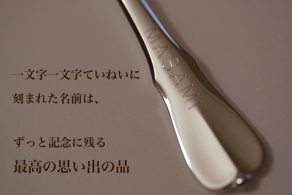 �ō��̎v���o�̕i�ƂȂ�o�Y�j��