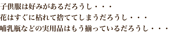 �o�Y�j���ɉ��𑡂낤