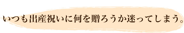 �����o�Y�j���ɉ��𑡂낤�������Ă��܂�