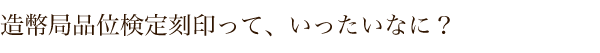 �����Ǖi�ʌ��荏��Ƃ�