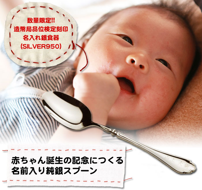 ���O���菃��X�v�[��