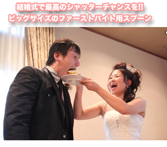 �t�@�[�X�g�o�C�g