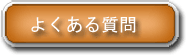 �悭���鎿��Ɖ�