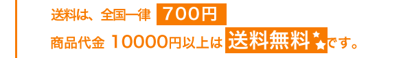 �����S���ꗥ700�~