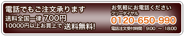 �����S���ꗥ��700�@��10000�ȏエ���グ�ő�������