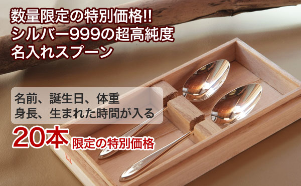 �V���o�[999