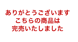 �������܂���