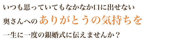 �⍥���ɓ`����y���肪�Ƃ��z