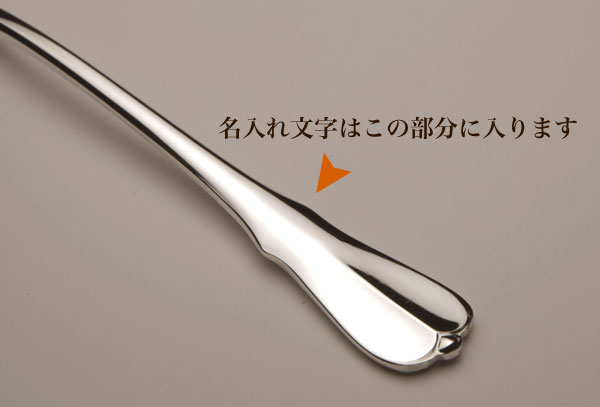 �����Ǖi�ʌ��荏�����V���o�[950