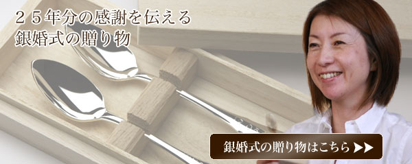 �⍥���̑��蕨