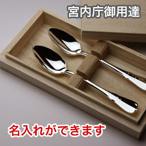�V���o�[�X�v�[��2�{�Z�b�g