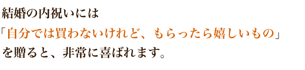 ��΂�錋�����j��