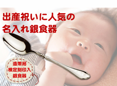 �l�C�̏o�Y�j��