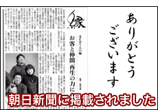 掲載されました