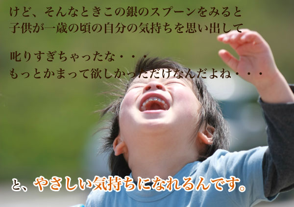 �₳�����C�����ɂȂ��