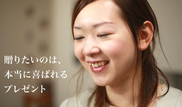 ���肽���͖̂{���Ɋ�΂��v���[���g