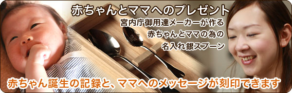 �o�Y�j���Ԃ����ƃ}�}�ւ̖������X�v�[��