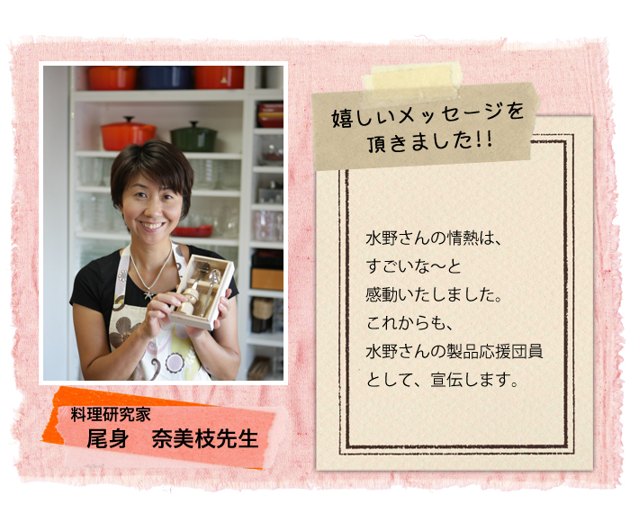 ���g�ޔ��}�搶����̃��b�Z�[�W