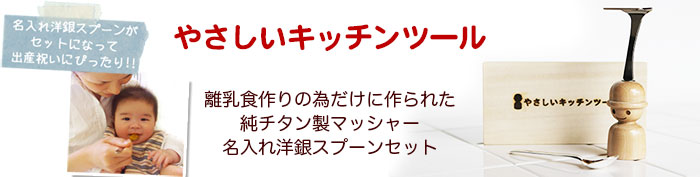 出産祝いに贈る名前入りギフトおすすめランキング 出産祝いメモ