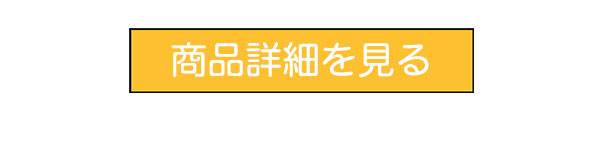 桐箱刻印名入れ銀スプーンの詳細を見る