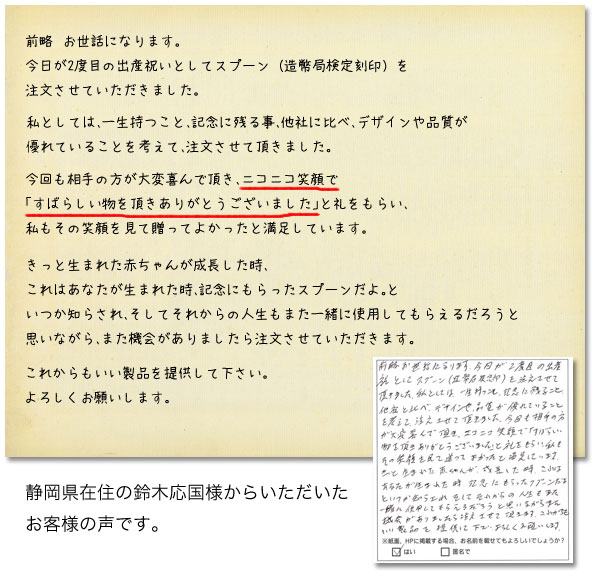 すべての美しい花の画像 最高かつ最も包括的な内祝い お返し 手紙 友達