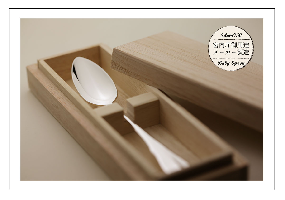 メッセージが刻印できる銀のスプーン