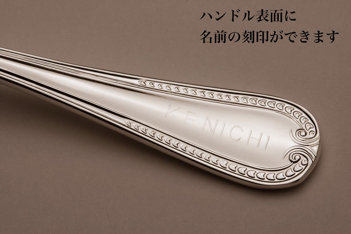 名入れ可能