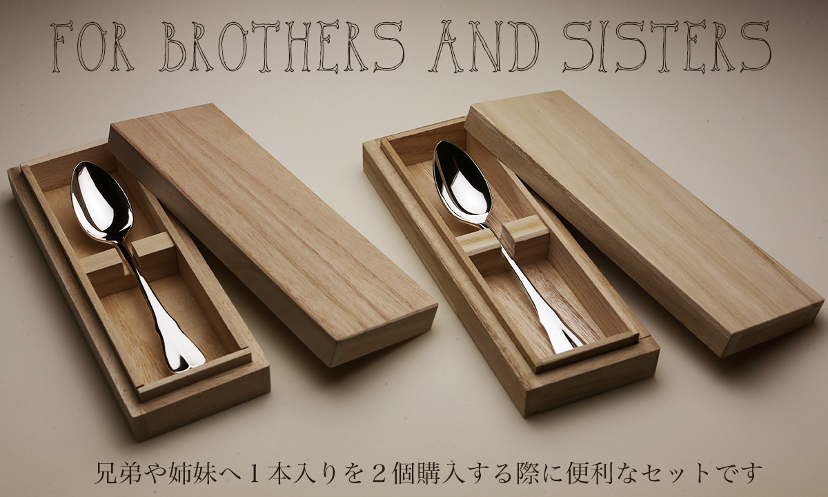 1本入りを2個購入する際に便利なセット