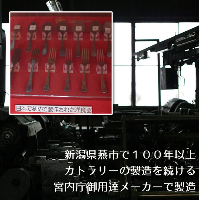 製造現場