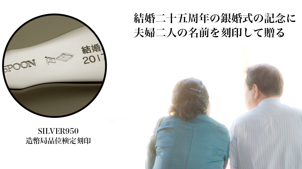造幣局品位検定刻印