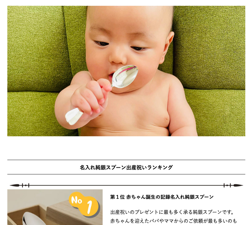 人気ランキング