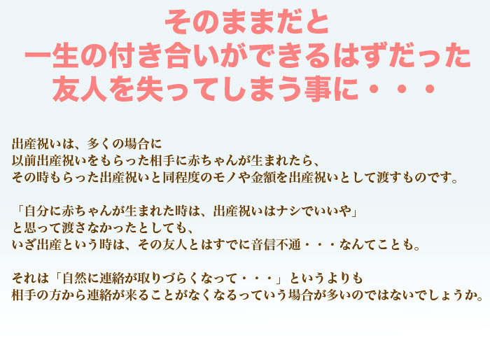 一生付き合いができる友人が