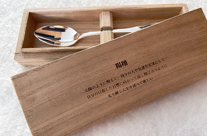桐箱刻印名入れシルバースプーン