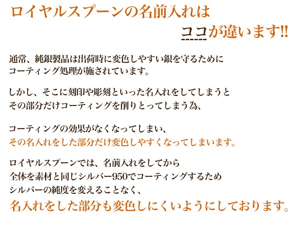 ここが違います