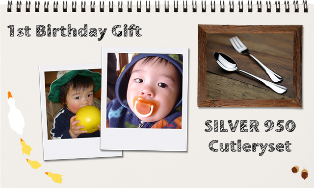 １歳の誕生日プレゼント純銀スプーン
