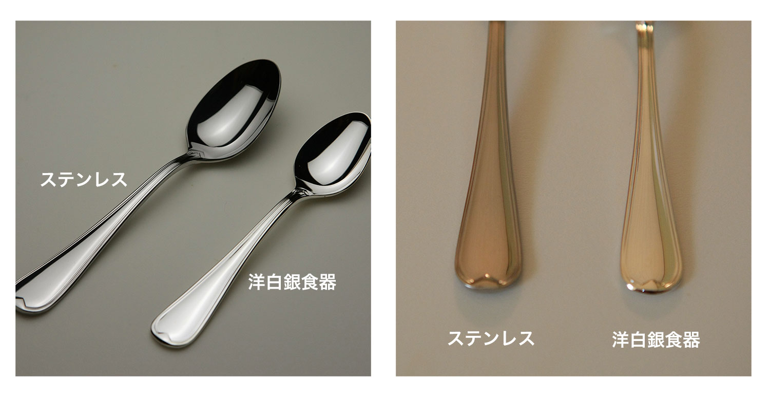銀食器 純銀カトラリーの販売 宮内庁御用達メーカーの品位検定
