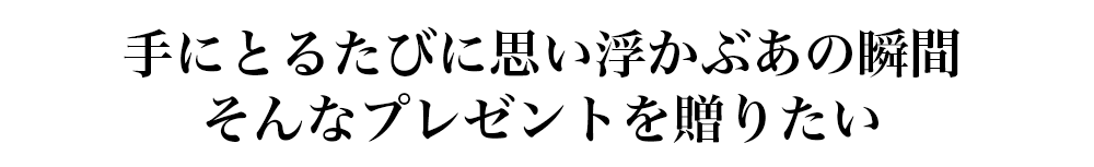 宮内庁御用達銀食器