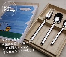 ＢＳＦ名入れセット