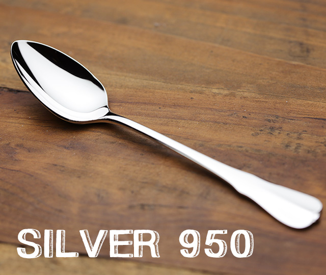 シルバー950純銀スプーン
